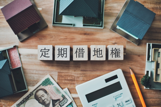 普通借家と定期借家、転勤中の自宅賃貸に向くのはどっち？の画像