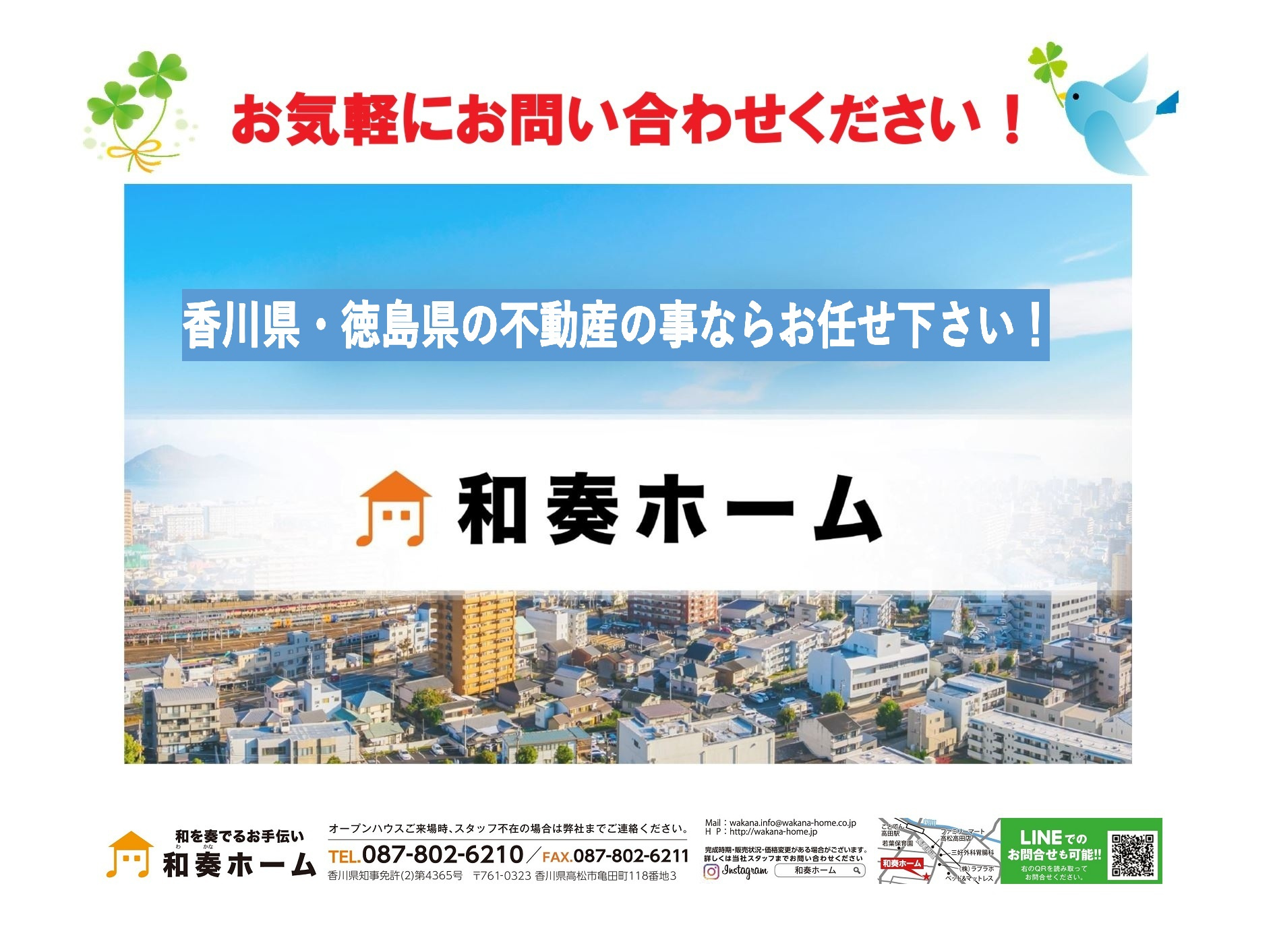 オープンハウスを開催します(^^♪の画像