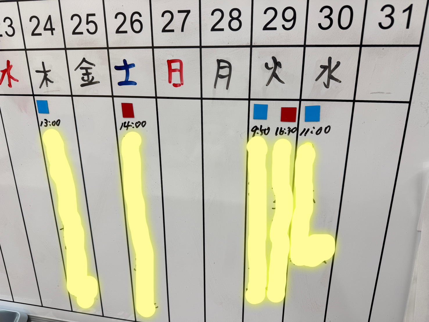 期末の月末！ハードになりそうです！！の画像