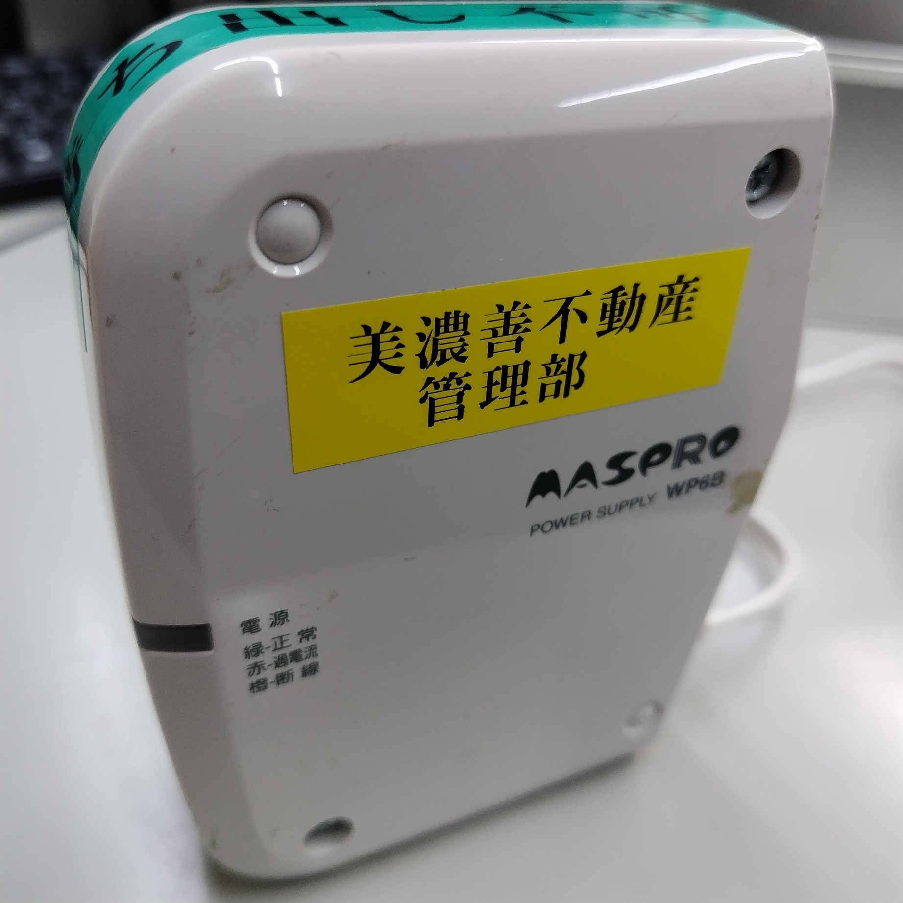 岐阜市の戸建て賃貸でテレビが映らない！原因はアンテナではなく...の画像