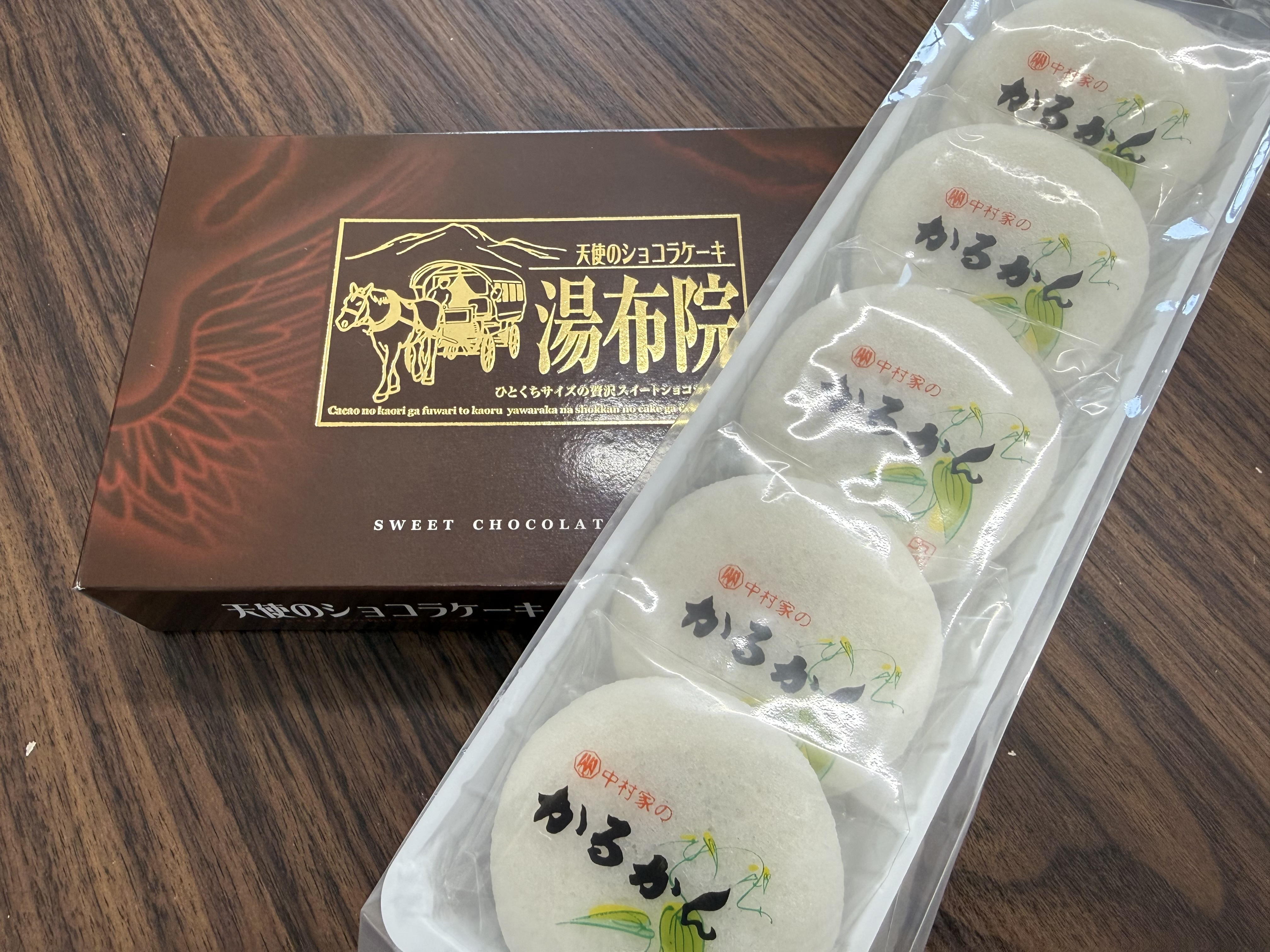 大分県旅行のお土産をいただきました♨️ スタッフみんなで美味...の画像