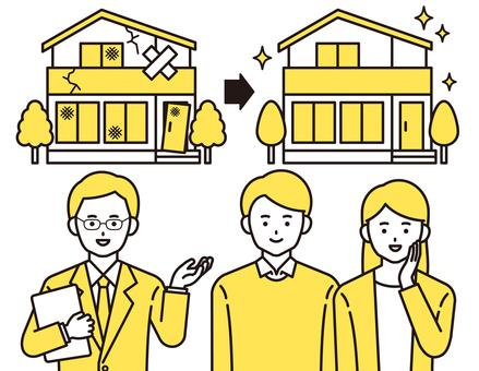 災害に備える、安心の住まい選びの画像