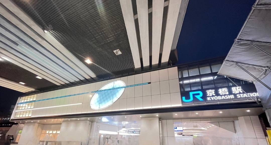 ■京橋駅は住みやすいの？治安はどうなの？■の画像