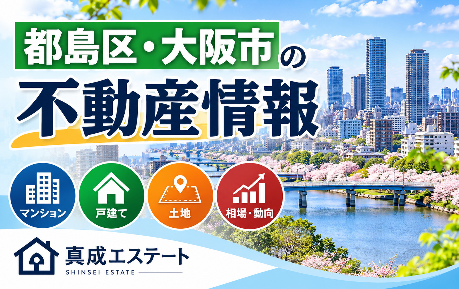 2027年4月から何が変わる？新築住宅の住宅省エネ基準義務化...の画像