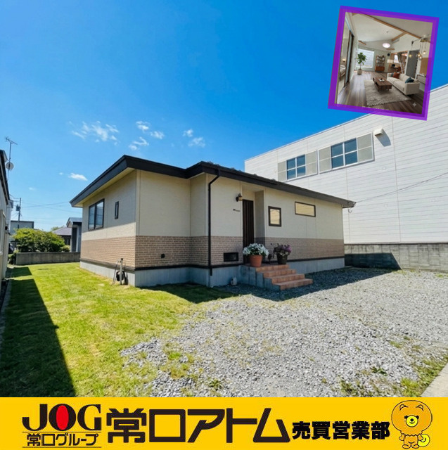 言葉をたくさん知って、使いこなせる力。場面にあった言葉を選べ...の画像