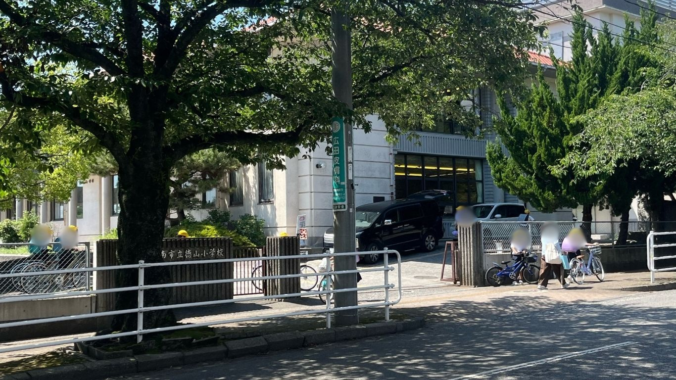 第5弾：【エリア比較】同じ徳山小学区でこんなに違う！「郊外エ...の画像