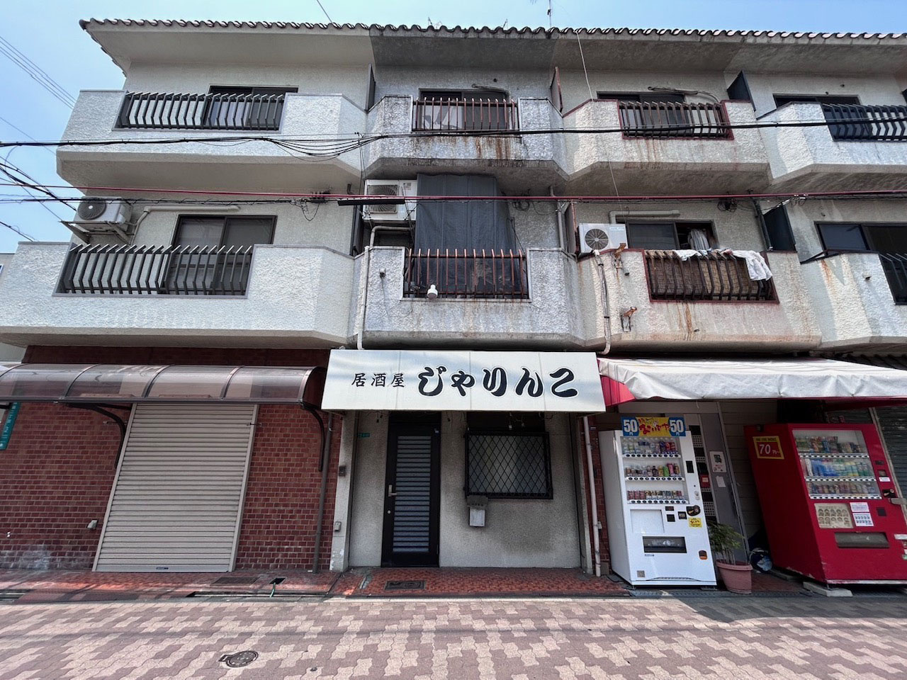 大阪市平野区西脇2丁目の中古戸建を売却｜成約価格750万円【...の画像