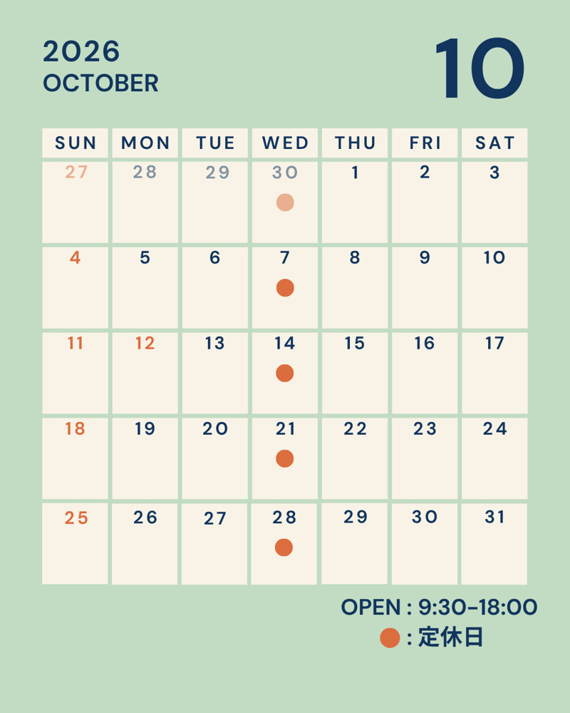 「10月営業日のお知らせ」の画像