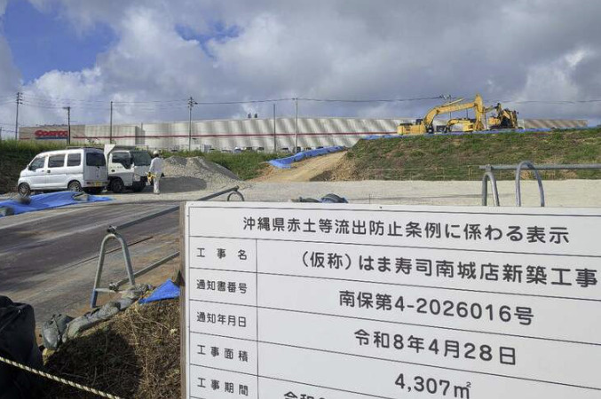 【南城市激変】つきしろに「はま寿司」出店！？コストコ周辺開発...の画像