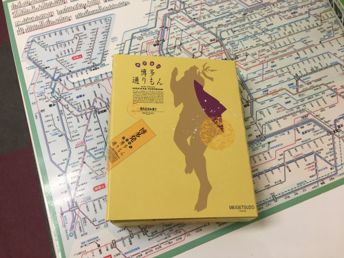 差し入れ頂きました！の画像