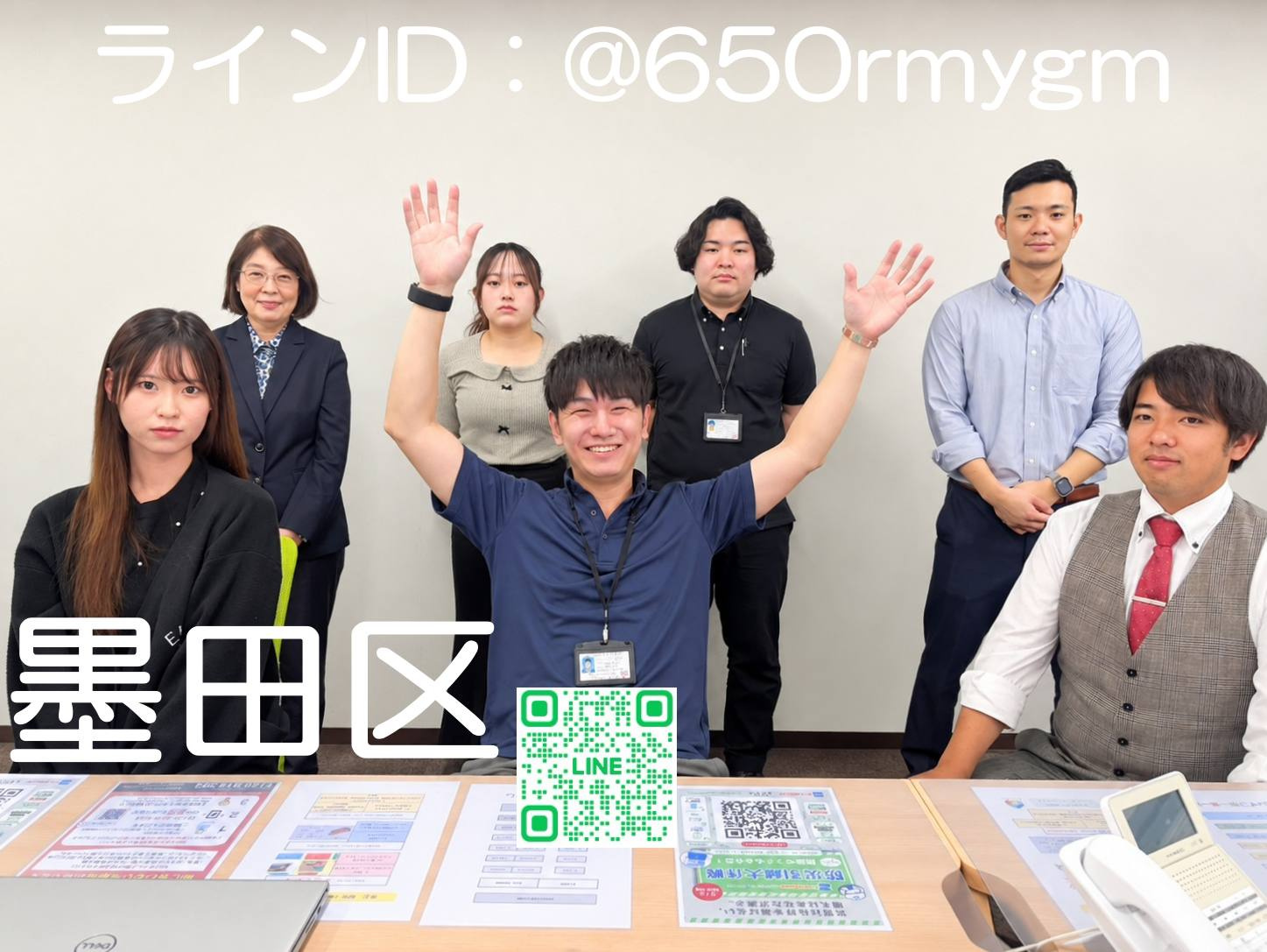 2026年版錦糸町賃貸の疑問解決！一人暮らし女性向け初期費用...の画像