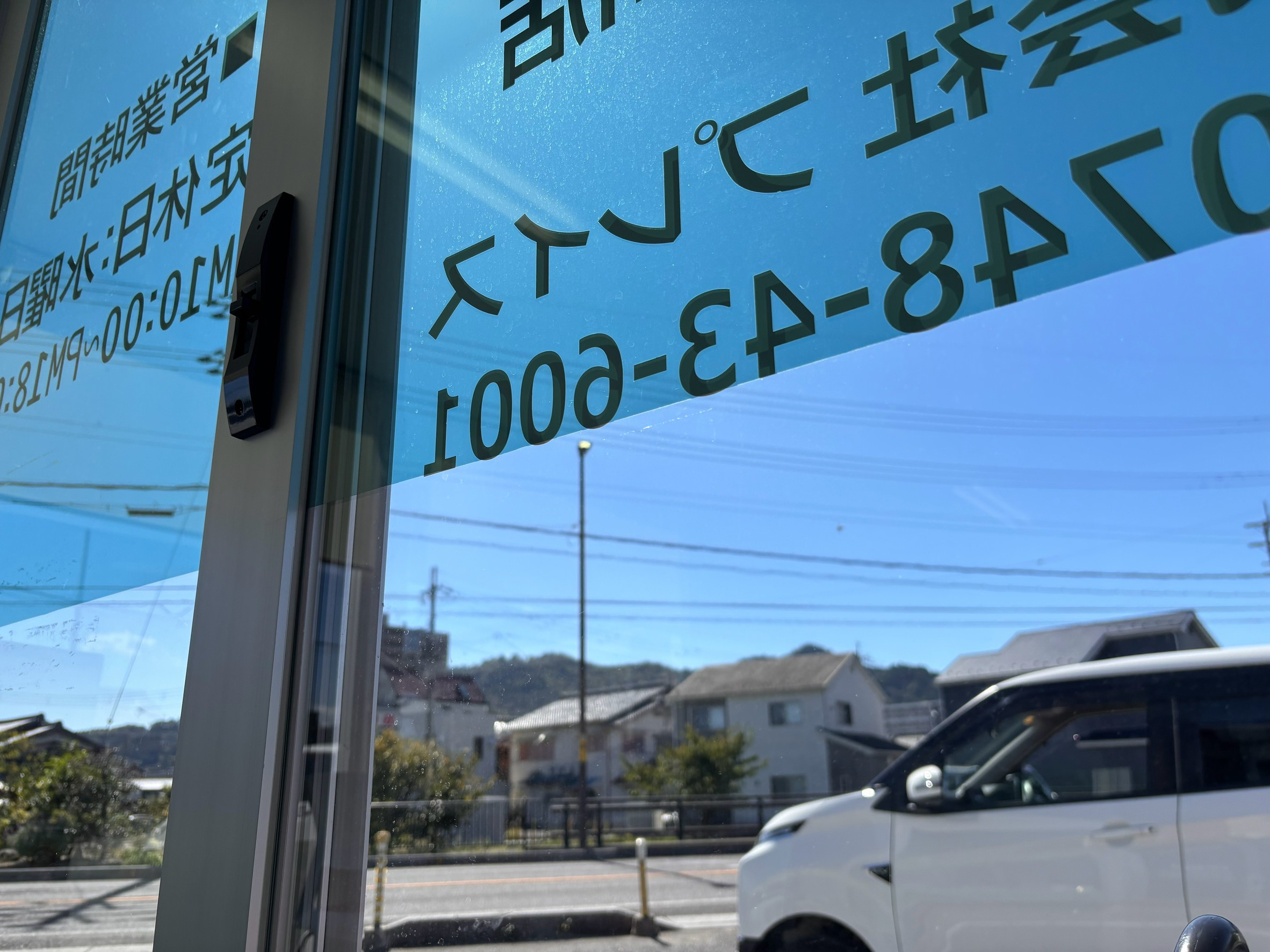 秋晴れの画像