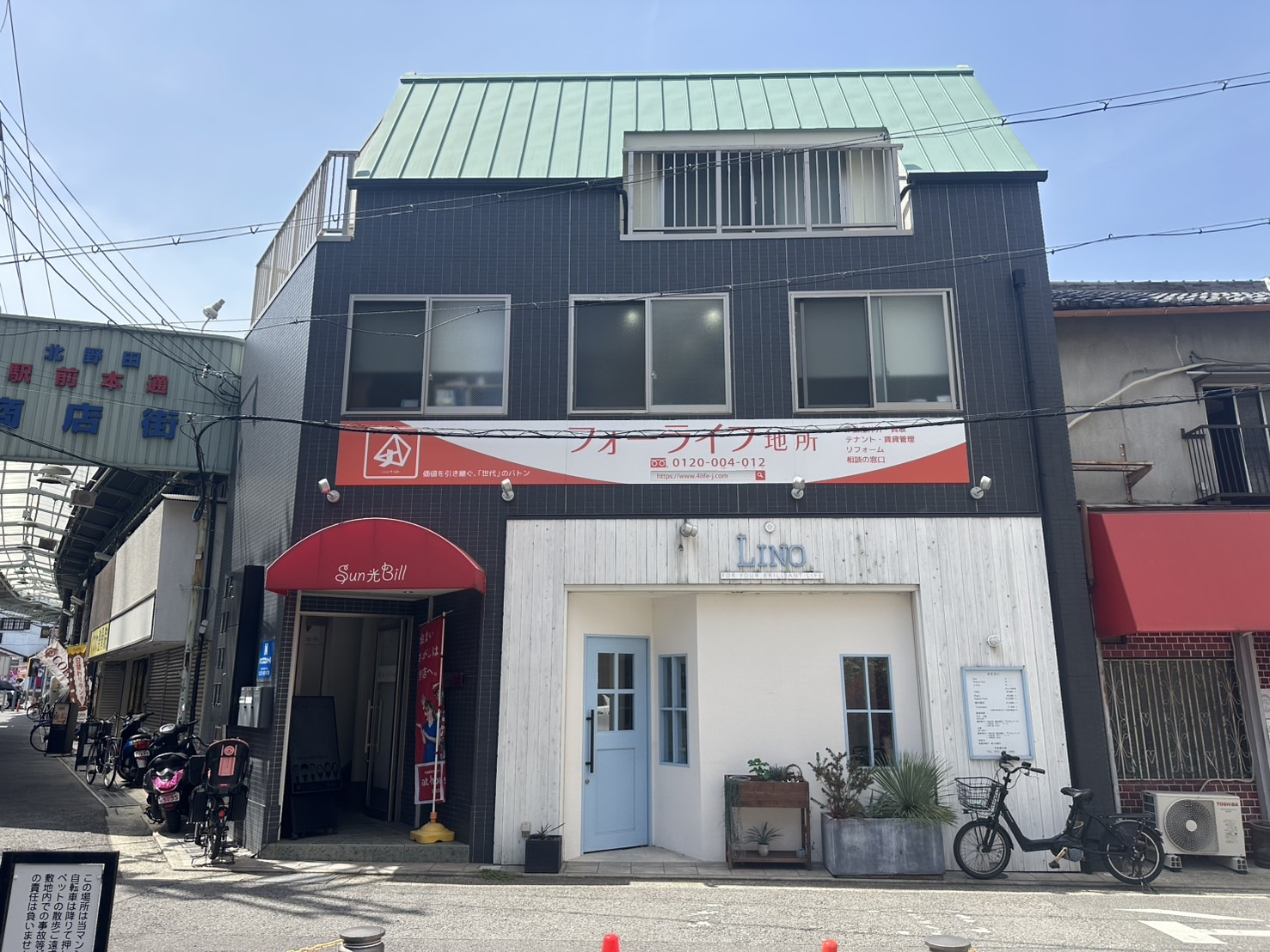 信頼できる不動産業者の見分け方とは？良い会社と悪質業者を避け...の画像