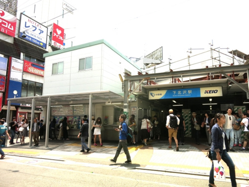 下北沢の独特な魅力に惹かれたなら、この街の賃貸物件で暮らそうの画像