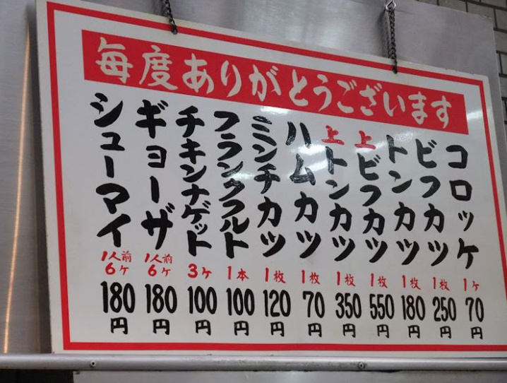 引越し後に行ってみたい！南森駅周辺のおすすめスポットの画像