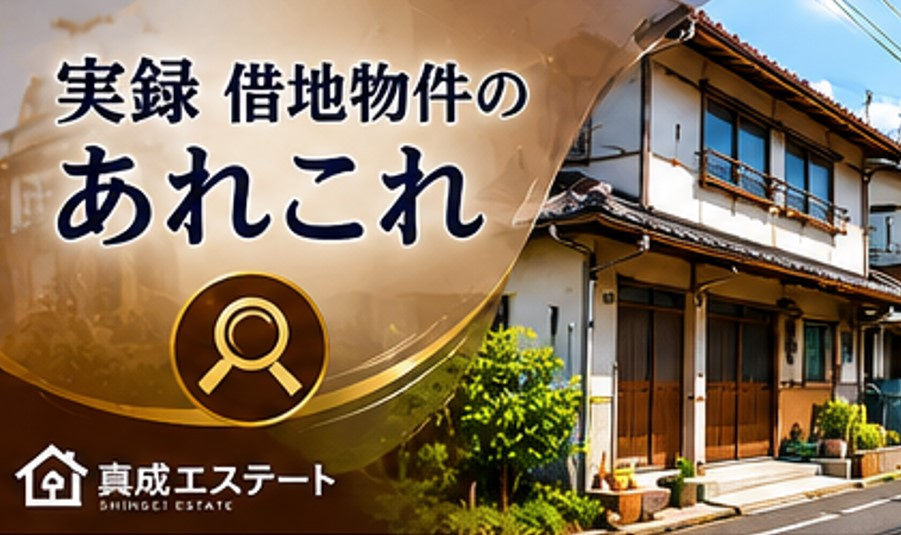 ゴミ屋敷になってますやんの画像