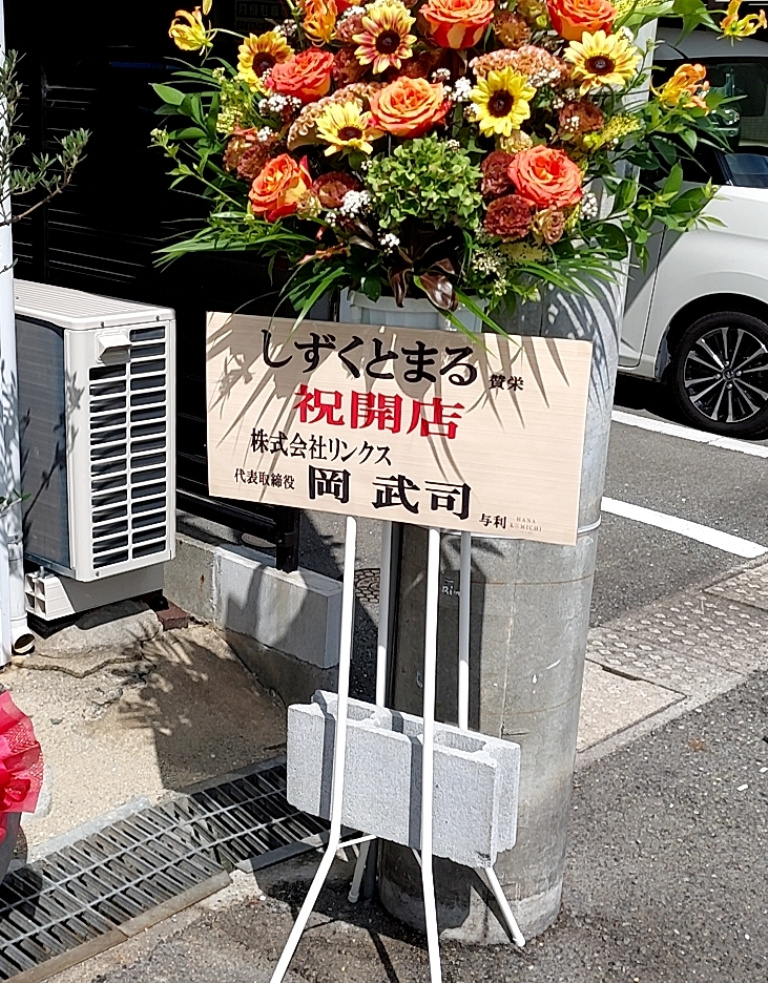 スープカレー専門店様の新装工事でお世話になりましたの画像