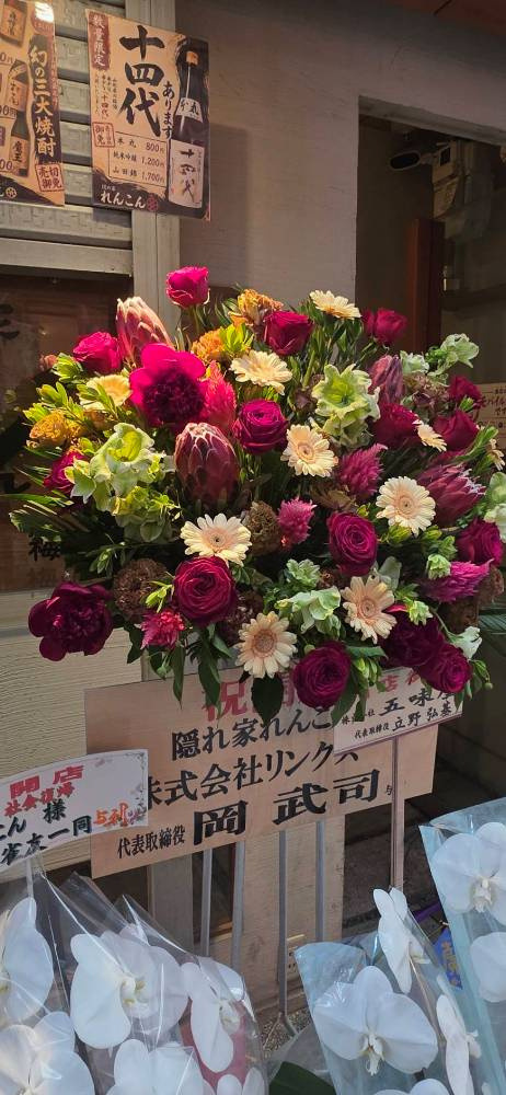 居酒屋店様の新装工事でお世話になりましたの画像