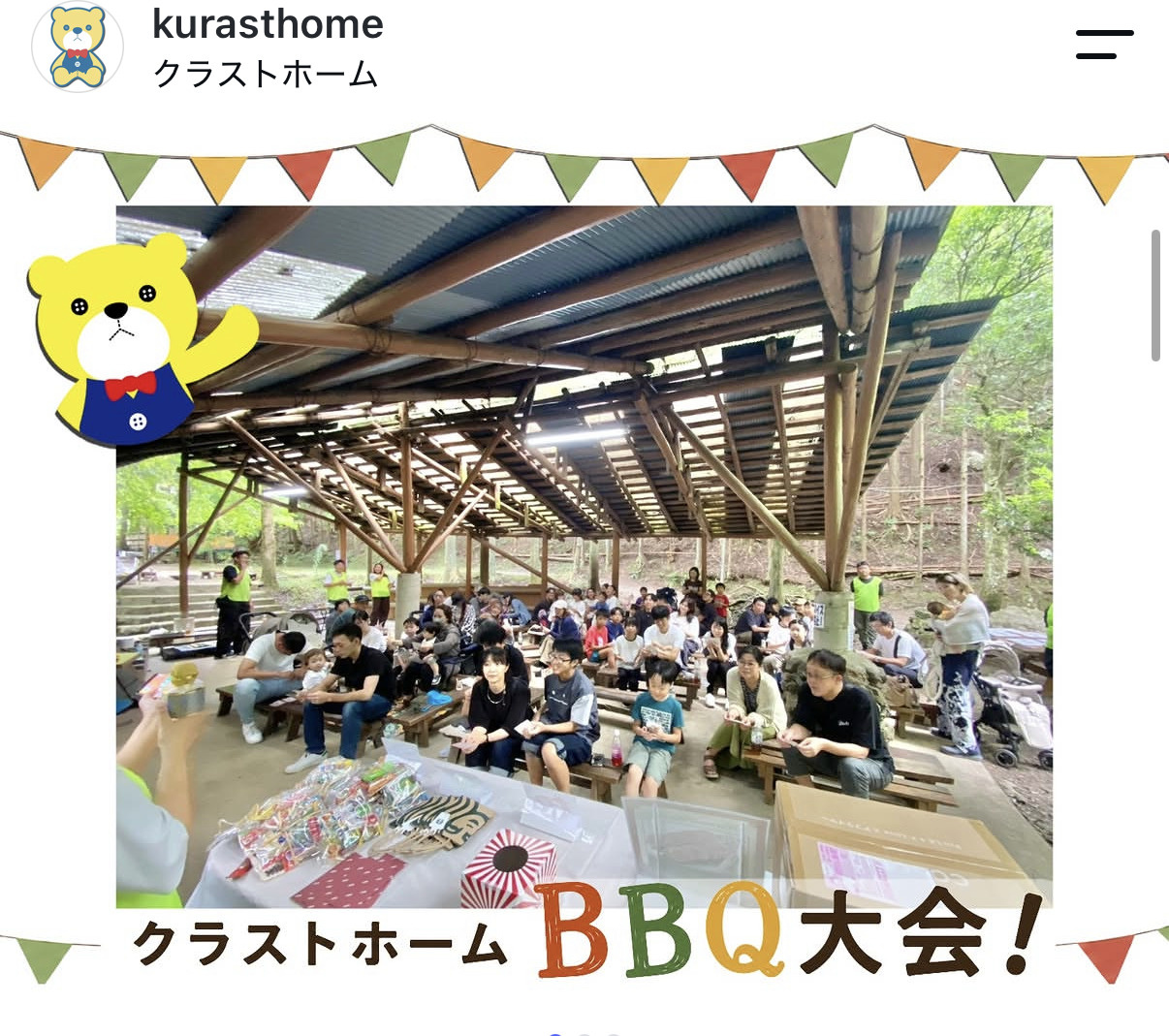 初イベント！！の画像