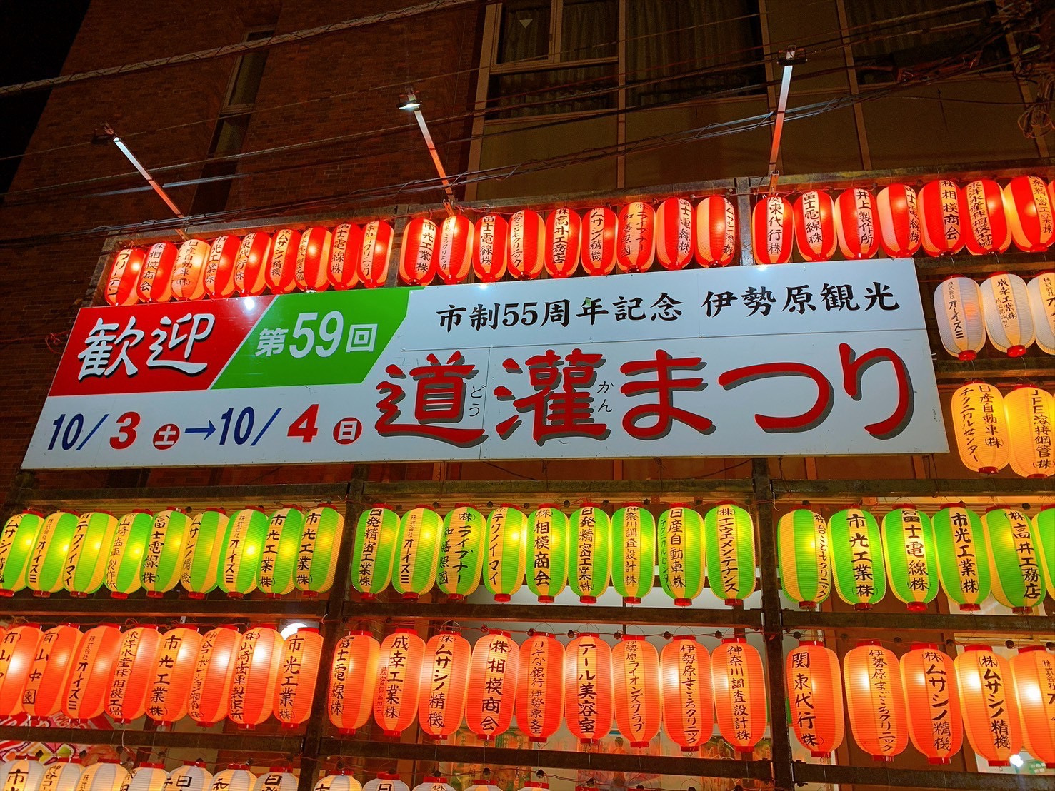 ～古根村の日常～の画像