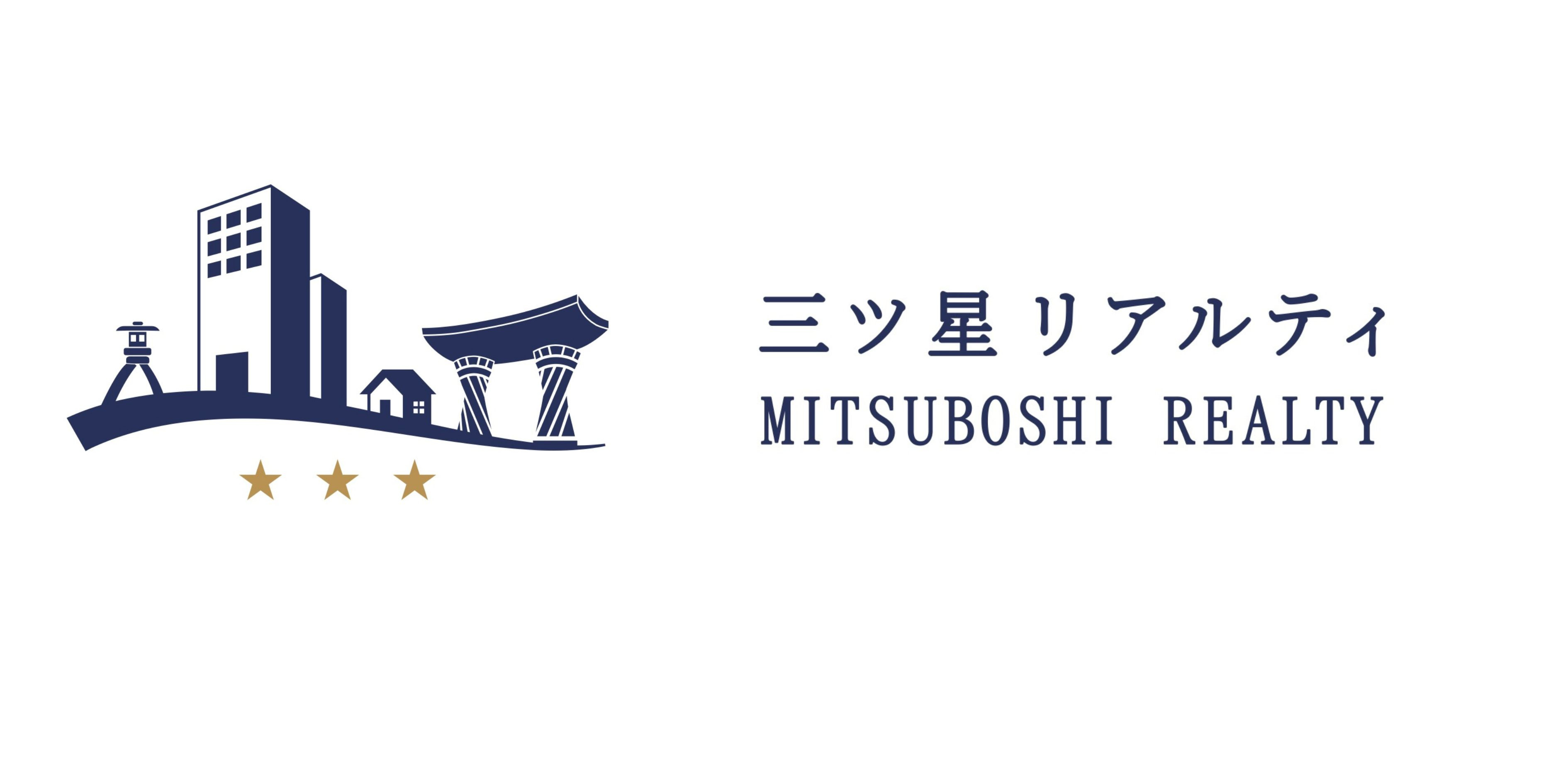 三ツ星リアルティで金沢市の不動産買取を検討中の方へ！金沢市の...の画像