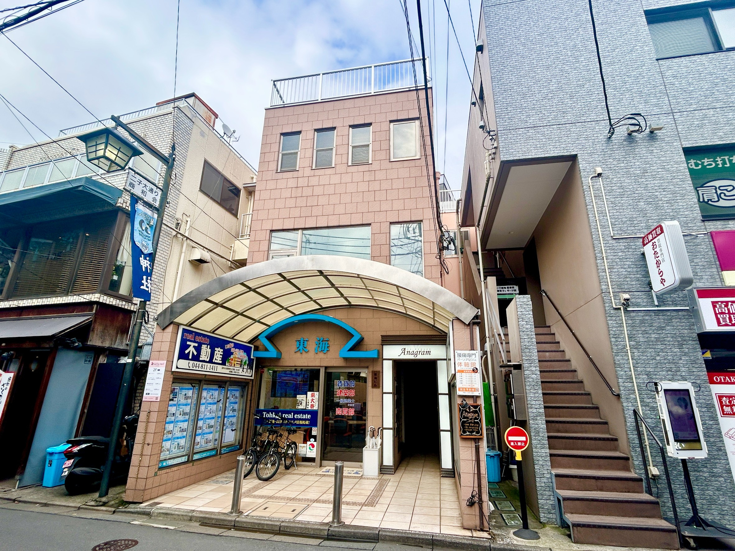 【ご挨拶】創立52周年を迎えての画像