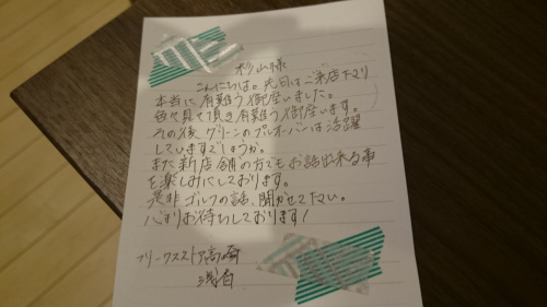 服屋でも。の画像