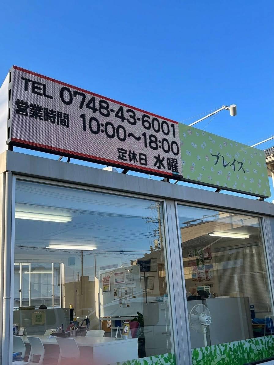 明日の画像