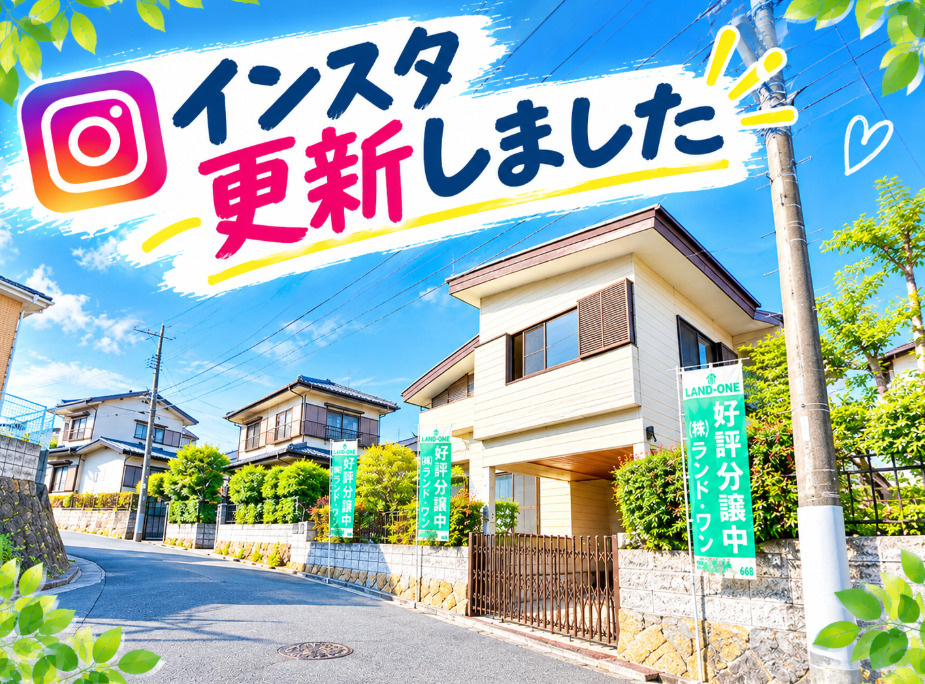 ☆入間市　仏子売地☆の画像