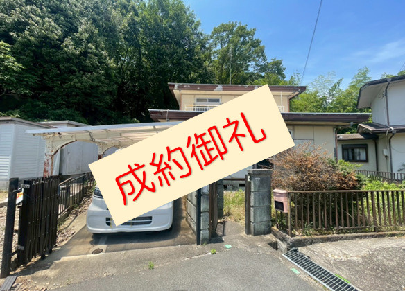 【成約御礼】弊社売主物件の兵庫県三木市緑が丘町西土地が成約し...の画像