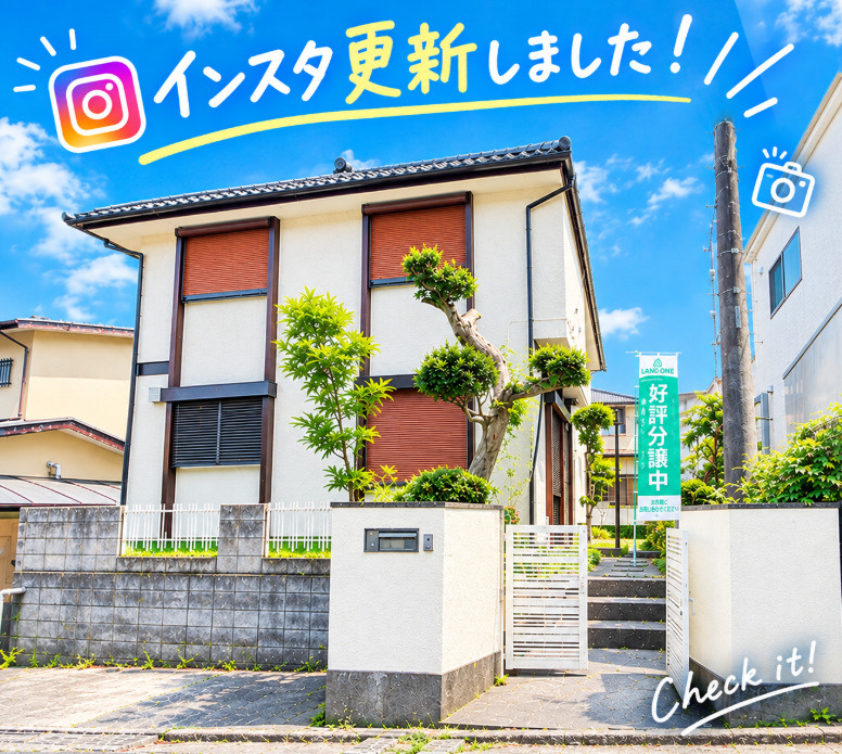☆入間市新久 ミサワホーム施工の中古戸建☆の画像