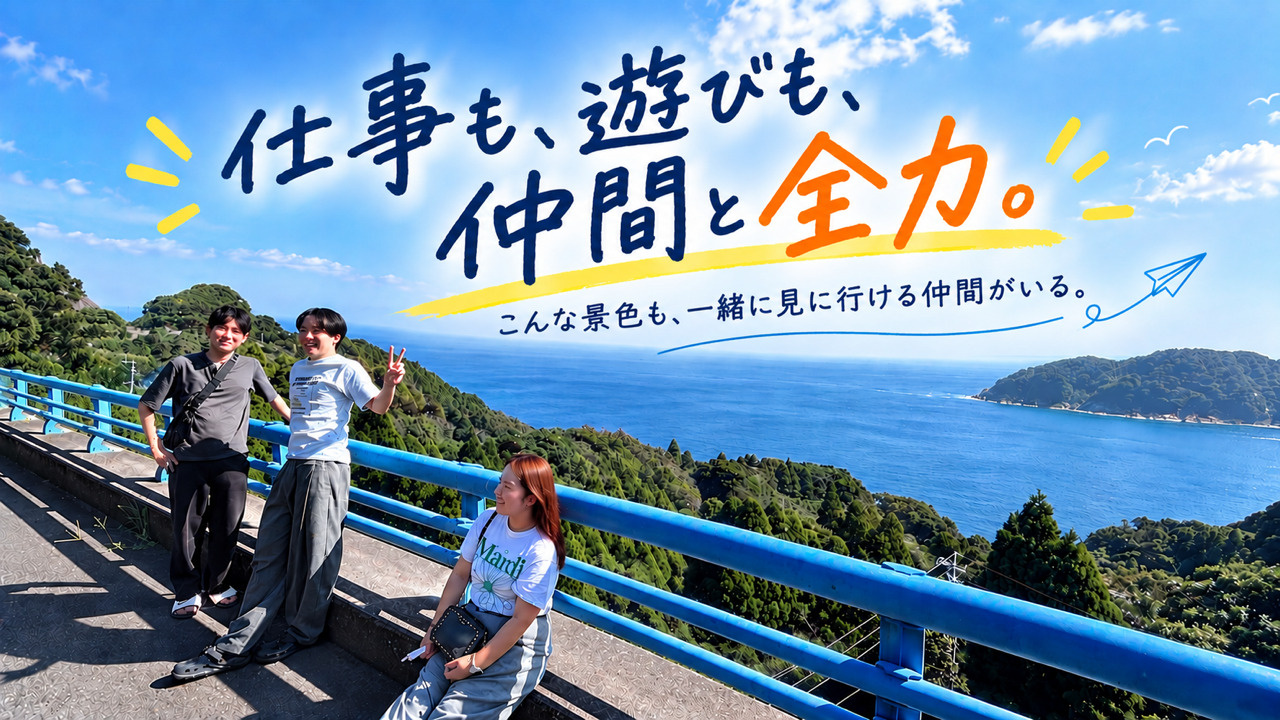 スマイスターで一緒に働く仲間を募集中！の画像