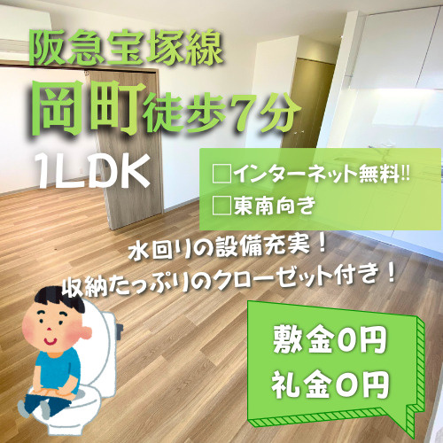充実した入居者専用の設備でより快適な暮らしに【豊中ガーデンズ...の画像