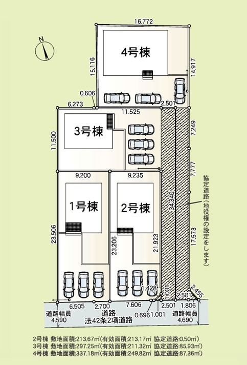 新築完成物件情報の画像