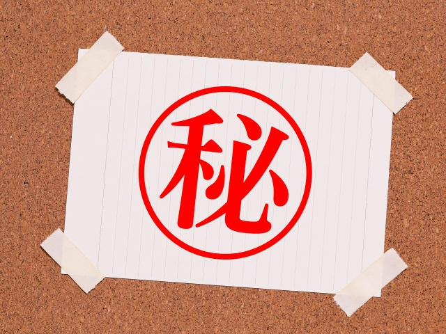 検索に出ない賃貸物件はある？ネットと店舗の使い分けの画像