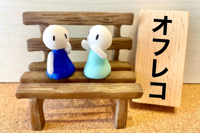 賃貸物件検索で見逃さない！新着通知と条件設定のコツの画像