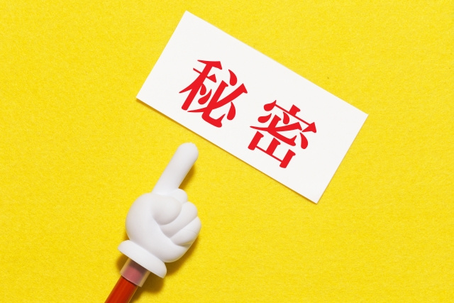 【退去予定も確認】賃貸物件探しで選択肢を広げる方法の画像