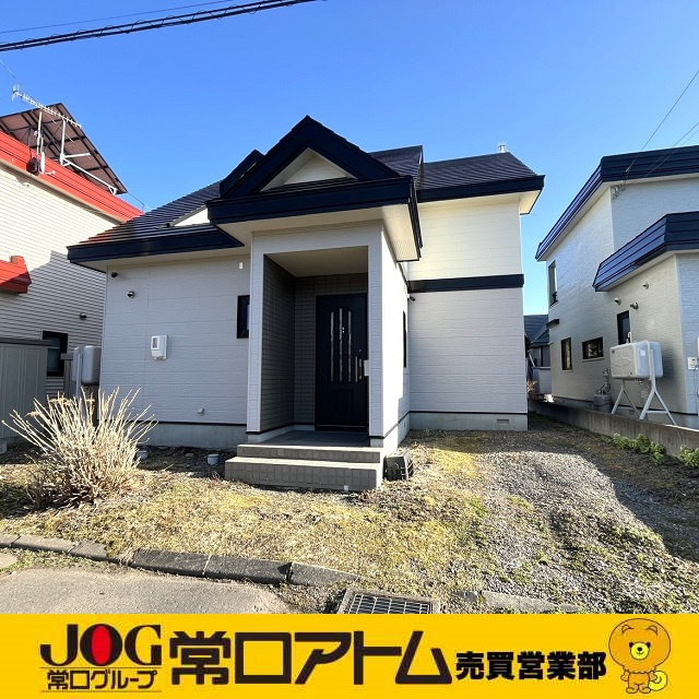 10月22日は図鑑の日！発見の楽しさを味わおう｜登別市富岸町...の画像