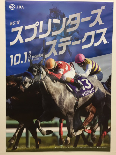 土曜日の夜に考える事の画像