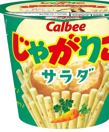 2026年10月23日（金）オープン中！（現地集合ご案内可能...の画像