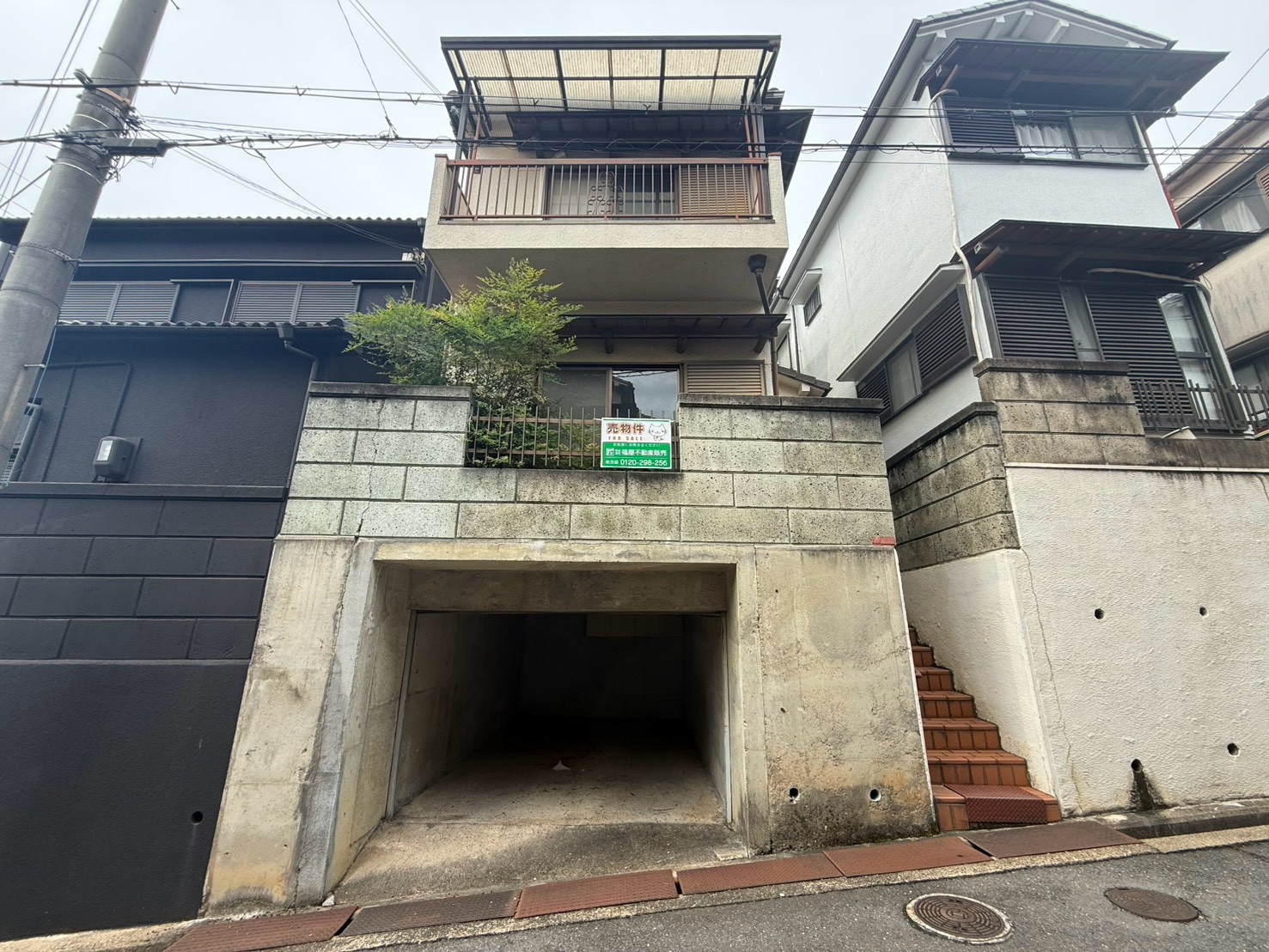 【星丘2丁目戸建】ご紹介いたしますの画像