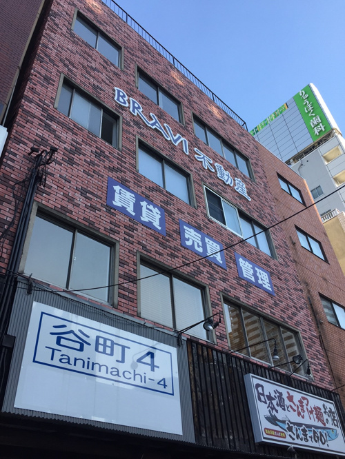 ☆看板完成☆の画像