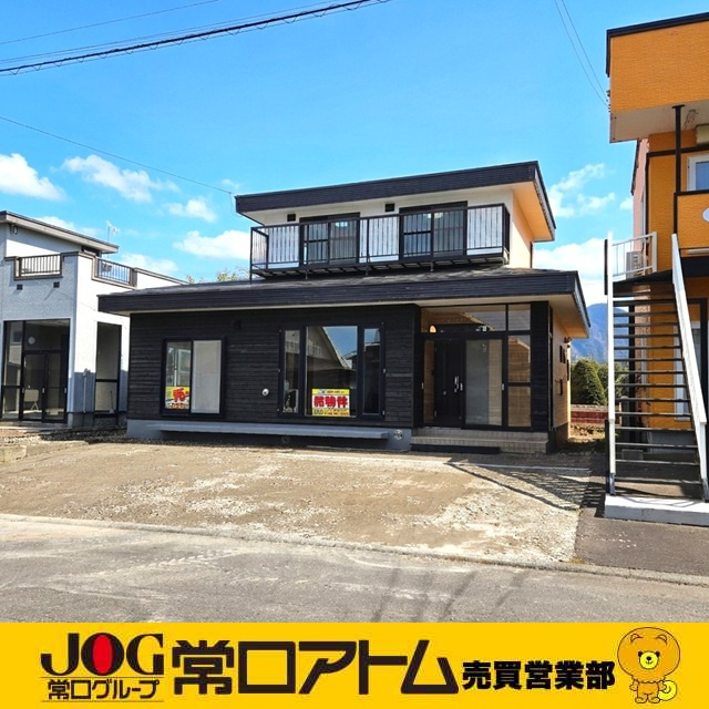 住まいから始める家計見直し♪の画像
