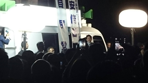 安倍晋三鹿沼に来る。の画像