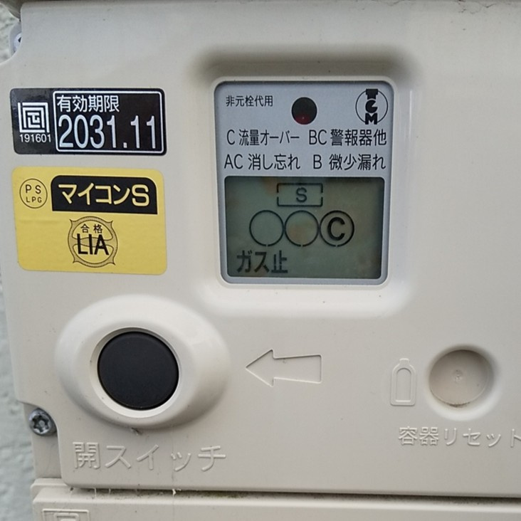 岐阜市で冬になると増える？ガスマイコンメーターのエラーを防ぐ...の画像