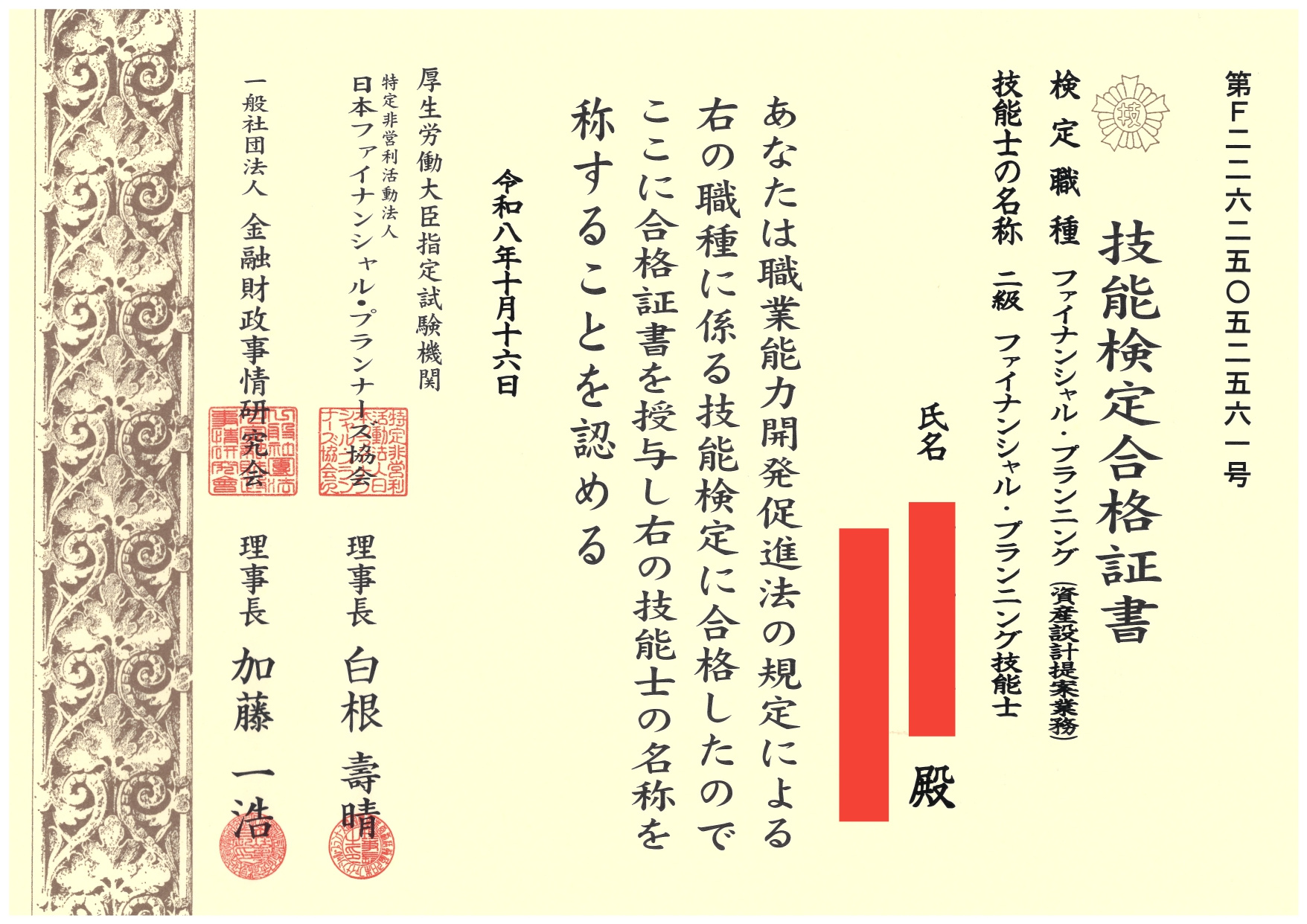 まさかまさかの出来事！！の画像