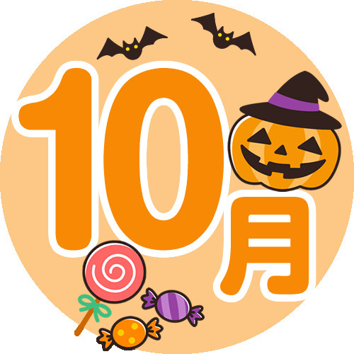 10月の賃貸はどう探し方を変えるべきか？効率よく理想の部屋を...の画像