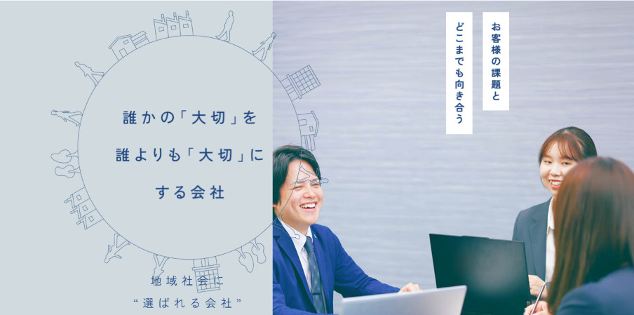 キャリア採用サイト コンテンツリニューアルのお知らせ（各拠点...の画像