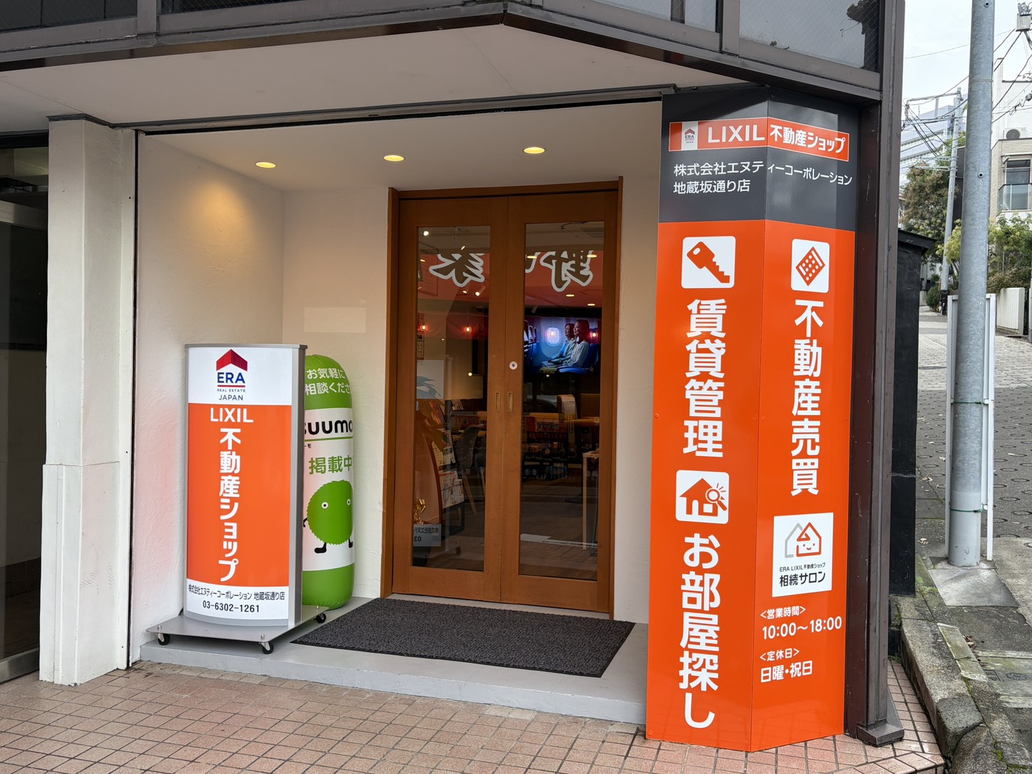 地蔵坂通り店に電光掲示板を新設しました！！の画像