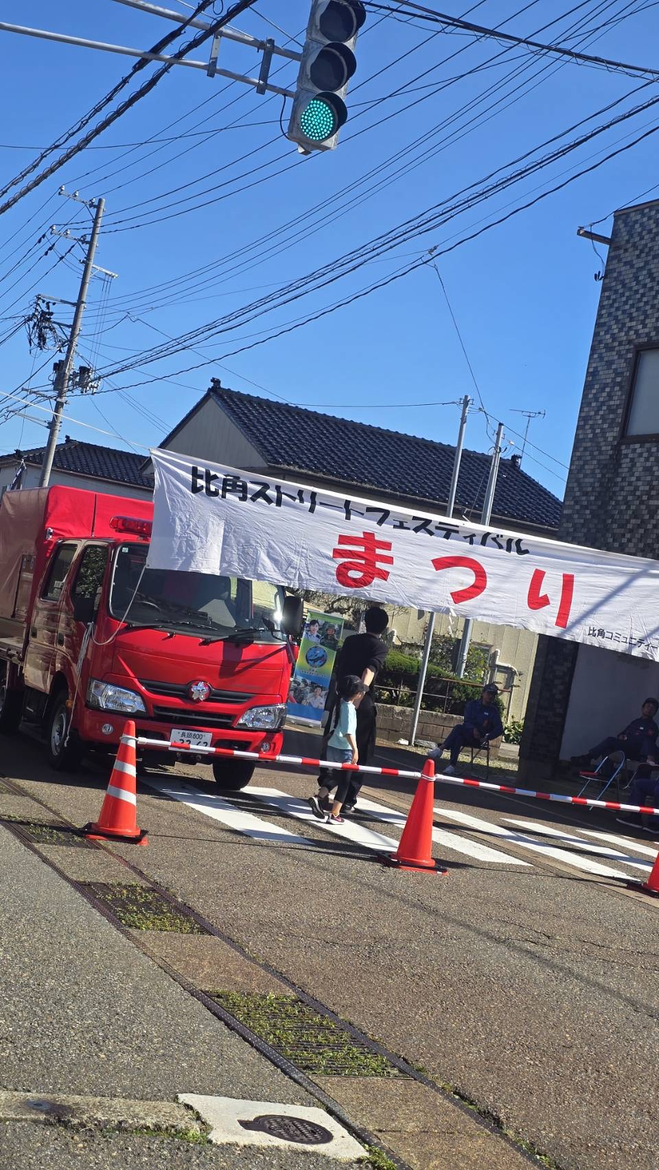 子どもから大人まで、地域がひとつに！「比角ストリートフェステ...の画像